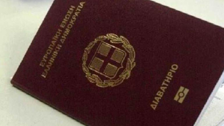 Κατά προτεραιότητα και χωρίς κόστος η έκδοση διαβατηρίων στους πυρόπληκτους