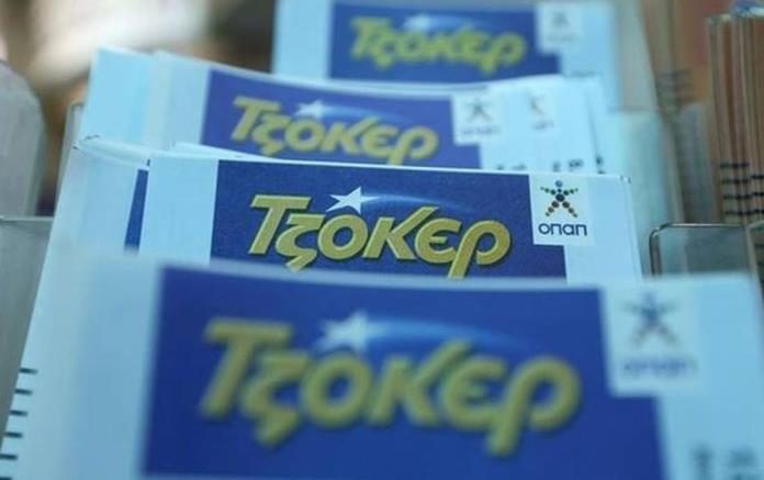 Νέο τζακ ποτ στο Τζόκερ – 7,5 εκατομμύρια ευρώ  στην επόμενη κλήρωση