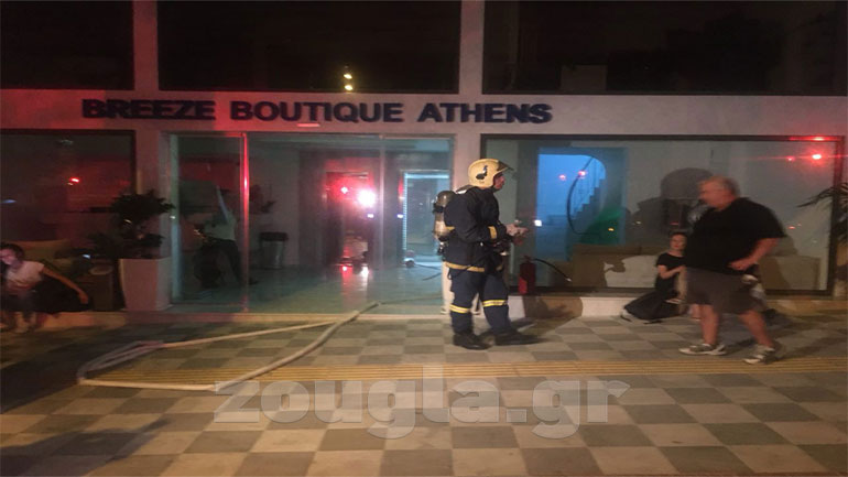 Εκκενώθηκε ξενοδοχείο στη Χαλκοκονδύλη μετά από πυρκαγιά – Στο νοσοκομείο ένας τραυματίας Εκκενώθηκε ξενοδοχείο στη Χαλκοκονδύλη μετά από πυρκαγιά – Στο νοσοκομείο ένας τραυματίας