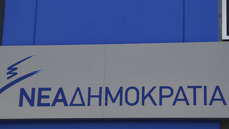 ΝΔ: Ακόμη δεν δόθηκαν στη δημοσιότητα τα ονόματα των νεκρών