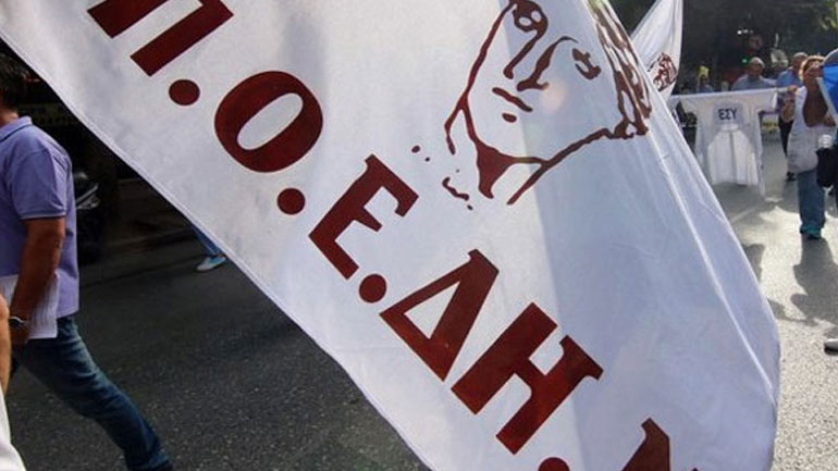 ΠΟΕΔΗΝ: Ο κ. Πολάκης θα πληρώσει και με δικαστική απόφαση τις ύβρεις