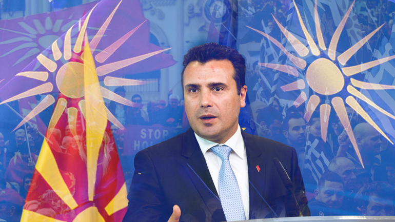 Υπέρ της συμφωνίας των Πρεσπών οι Σκοπιανοί