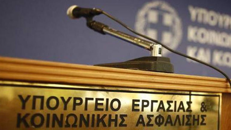 Υπ. Εργασίας: 50 εκατ. ευρώ για την ενίσχυση των αποθεματικών του κλάδου ανεργίας