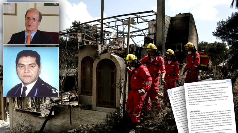 Μάτι: Τα 12 “γιατί” στα οποία καλείται να απαντήσει ο εισαγγελέας