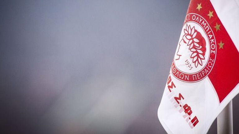 Το πρόγραμμα του Ολυμπιακού εν όψει Λουκέρνης