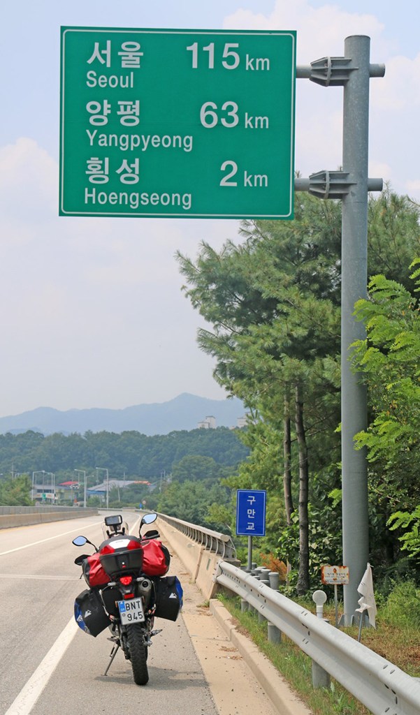 Καθοδόν για την Σεούλ, την πρωτεύουσα της Νότιας Κορέας