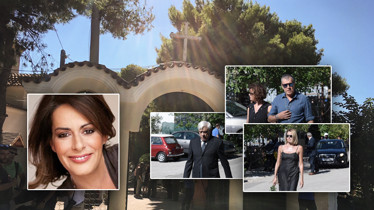 Το τελευταίο αντίο στη Ρίκα Βαγιάννη