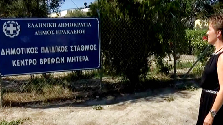 Μια συγκλονιστική ανθρώπινη ιστορία από την Ολλανδία – Αναζητεί στην Κρήτη τις ρίζες της Μια συγκλονιστική ανθρώπινη ιστορία από την Ολλανδία – Αναζητεί στην Κρήτη τις ρίζες της