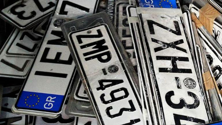 Επιστροφή πινακίδων λόγω Δεκαπενταύγουστου