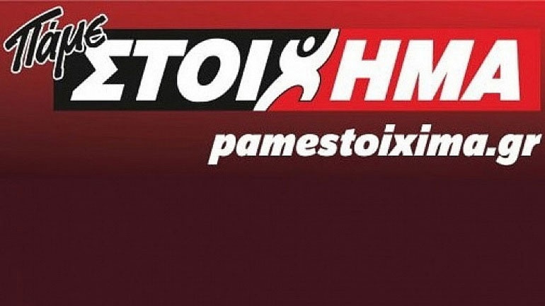 ΠΑΜΕ ΣΤΟΙΧΗΜΑ: Περισσότερα από 8 εκατομμύρια ευρώ σε κέρδη μοίρασε τη προηγούμενη εβδομάδα