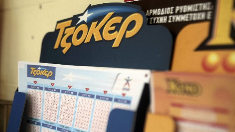 Περισσότερα από 7,5 εκατ. ευρώ μοιράζει απόψε το ΤΖΟΚΕΡ