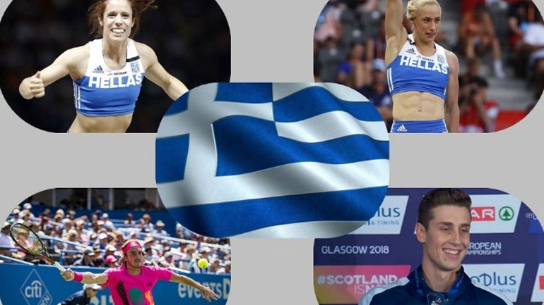 Η Ελλάδα ψηλά!