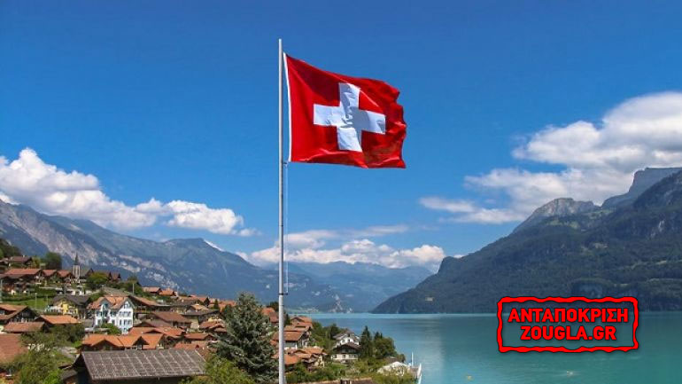 Ακόμη και η…Ελβετία, υποθάλπει το «μαύρο χρήμα» στην πολιτική!