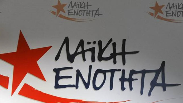 Συγχαρητήρια της ΛΑ.Ε. σε Στεφανίδη και Κυριακοπούλου