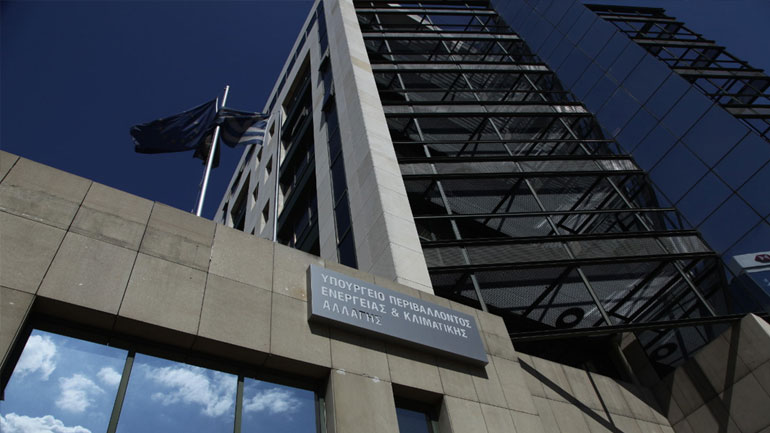 ΥΠΕΝ: Η Εθνική Στρατηγική για τα Δάση υπό τελική διαβούλευση με την κοινωνία