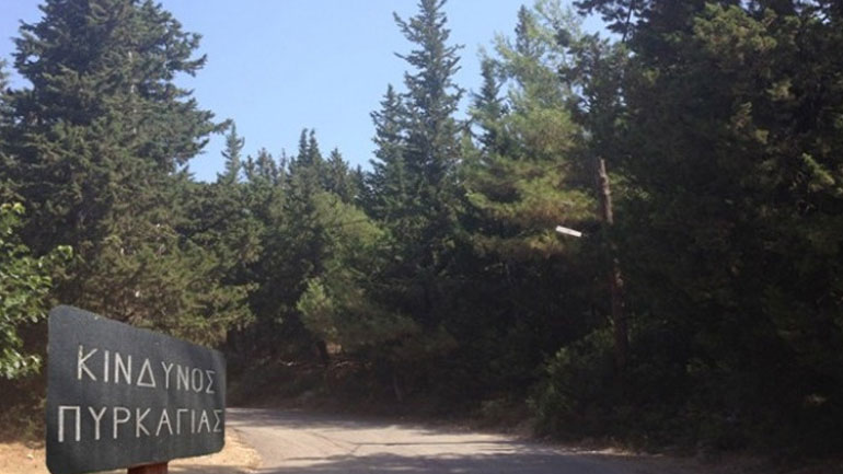 Πολύ υψηλός ο κίνδυνος πυρκαγιάς για αύριο Σάββατο