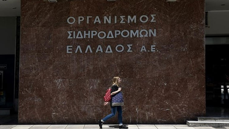 ΟΣΕ: 60.000 ευρώ για την αποκατάσταση κοινωφελών υποδομών στις πυρόπληκτες περιοχές