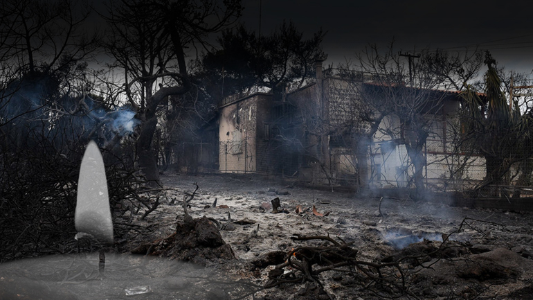 Στους 94 οι νεκροί από τη φονική πυρκαγιά