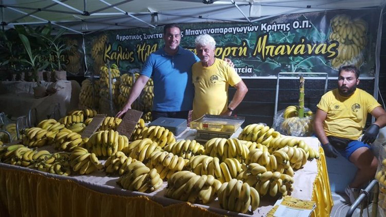 Κρήτη:  2η Γιορτή Μπανάνας στην Άρβη