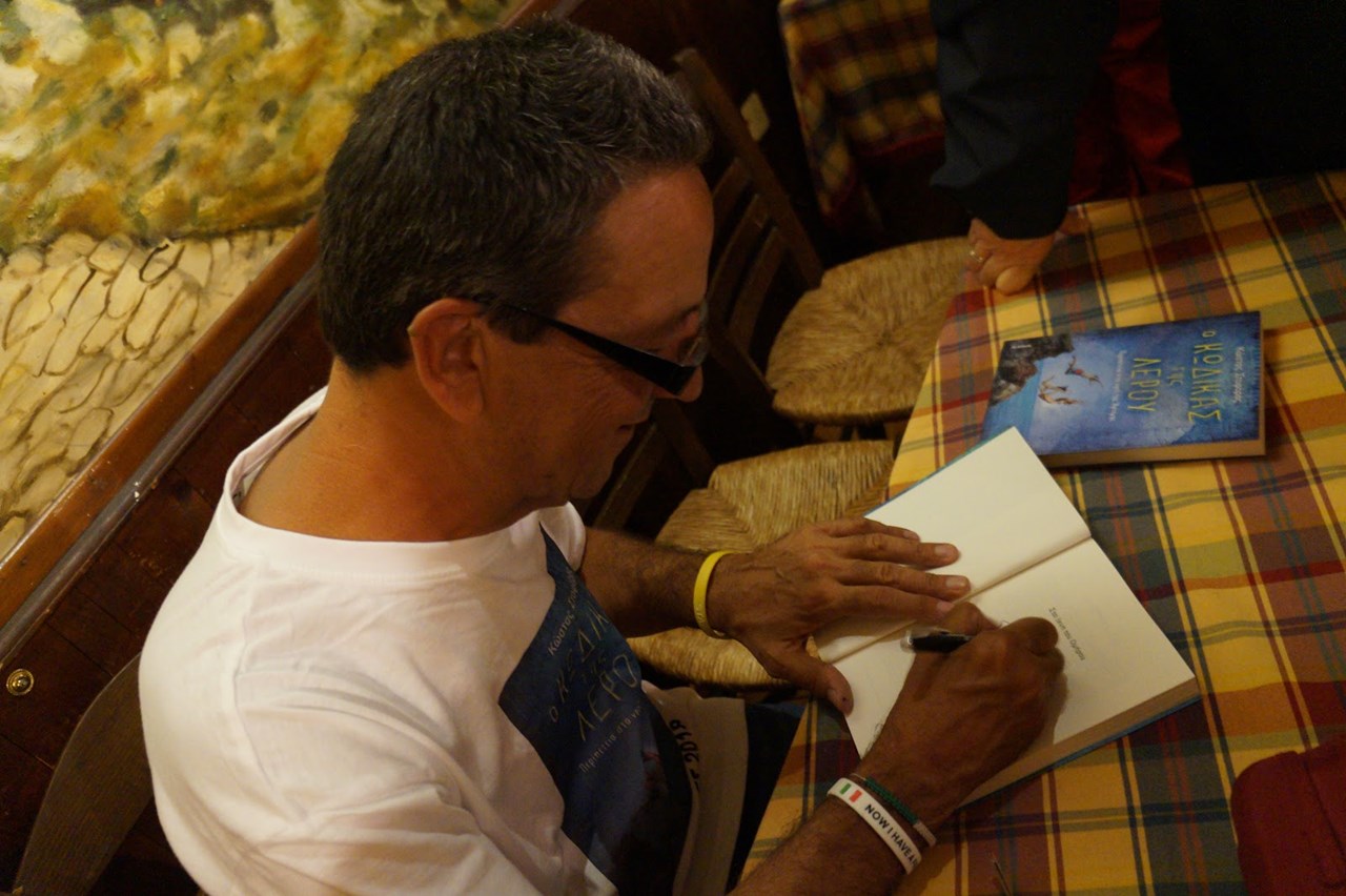 O συγγραφέας Κώστας Στοφόρος