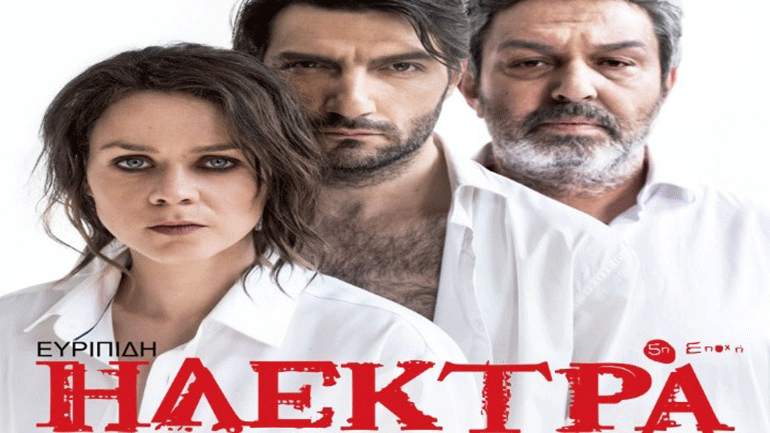 Η «Ηλέκτρα» στο Ανοικτό Θέατρο Συκεών «Μάνος Κατράκης»