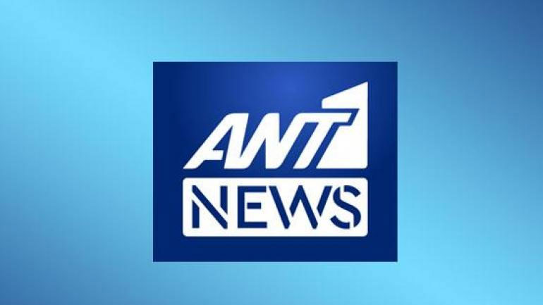 Στάση εργασίας στον ΑΝΤ1 από τις 18.00 έως τις 22.00