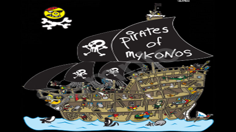 Οι «καλοί πειρατές» της Μυκόνου εμφανίστηκαν