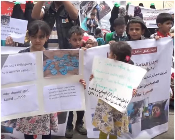 Διαμαρτυρία παιδιών της Υεμένης, για την επίθεση εναντίον σχολικού λεωφορείου από την σαουδαραβική αεροπορία