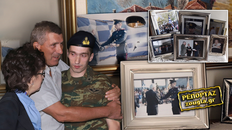 Ανακούφιση και περισυλλογή μετά την περιπέτεια