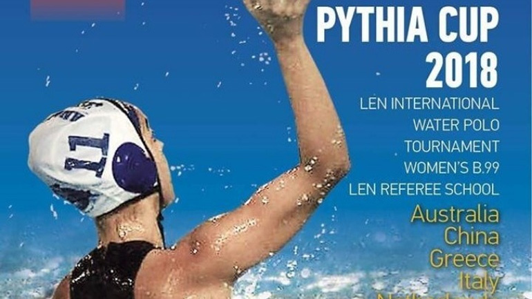 Πόλο: Με 17 παίκτριες στην Ιτέα για το Πυθια Καπ η εθνική νέων γυναικών