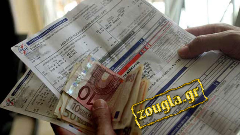 Η ΔΕΗ έβαλε στο μάτι και τα θύματα της κρίσης – Δραματική έκκληση για βοήθεια