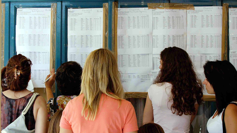 Μαύρο ρεκόρ στις Πανελλήνιες εξετάσεις