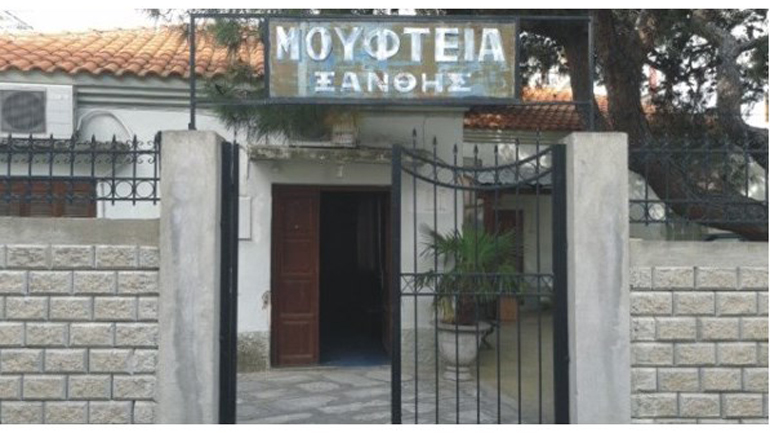 Αυτοί είναι οι νέοι Μουφτήδες Ξάνθης και Κομοτηνής