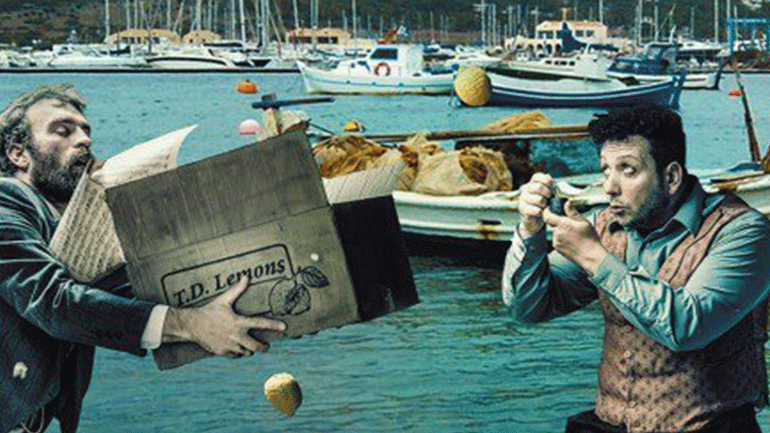 Πού θα πάμε σήμερα στην πόλη – Ατζέντα εκδηλώσεων