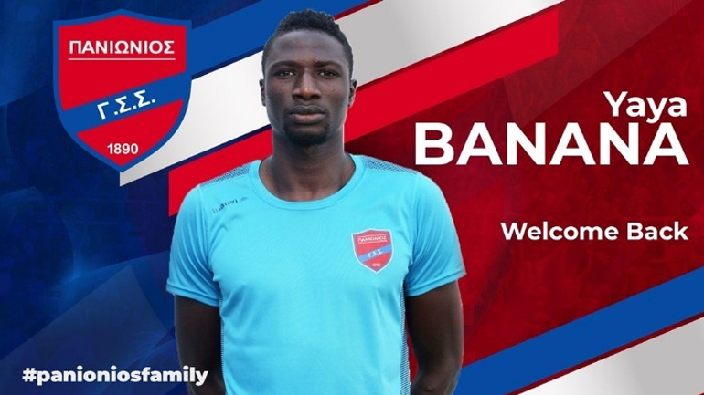 Παραμένει στον Πανιώνιο ο Μπανανά