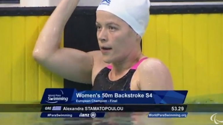 Πρωταθλήτρια Ευρώπης η Σταματοπούλου στα 50μ. ύπτιο Πρωταθλήτρια Ευρώπης η Σταματοπούλου στα 50μ. ύπτιο