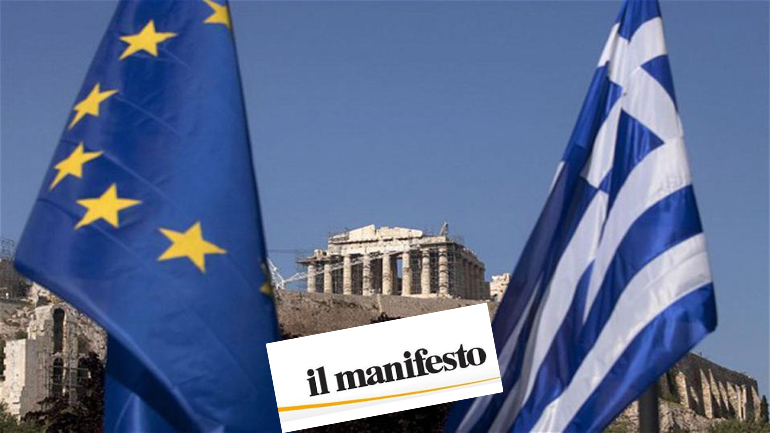 «Η Ελλάδα βγαίνει από τα μνημόνια λιτότητας»