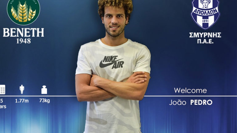 Απόλλων Σμύρνης: Ο Ζοάο Πέδρο ήρθε, ο Σιατραβάνης έφυγε