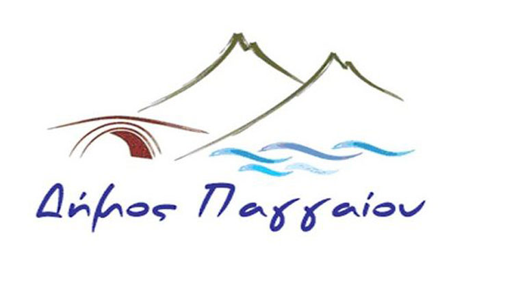 Ο δήμος Παγγαίου ανακηρύχτηκε Ευρωπαϊκή Πόλη Αθλητισμού για το 2019 Ο δήμος Παγγαίου ανακηρύχτηκε Ευρωπαϊκή Πόλη Αθλητισμού για το 2019