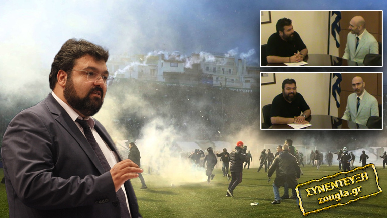 Mία αλλιώτικη συνέντευξη του υφυπουργού Αθλητισμού στο zougla.gr:  Μιλάει για τον Ολυμπιακό, τη Θύρα 7 και τον Σαββίδη