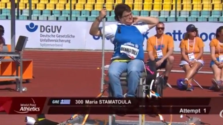 Ευρωπαϊκό στίβου ΑμεΑ: Το χρυσό της Σταματουλά έγινε… ασημένιο μετά από ένσταση Ευρωπαϊκό στίβου ΑμεΑ: Το χρυσό της Σταματουλά έγινε… ασημένιο μετά από ένσταση