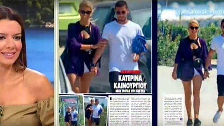 Αυτός είναι ο νέος σύντροφος της Κατερίνας Καινούργιου!