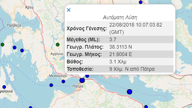 Σεισμική δόνηση 3,7R βόρεια – βορειανατολικά της Πάτρας