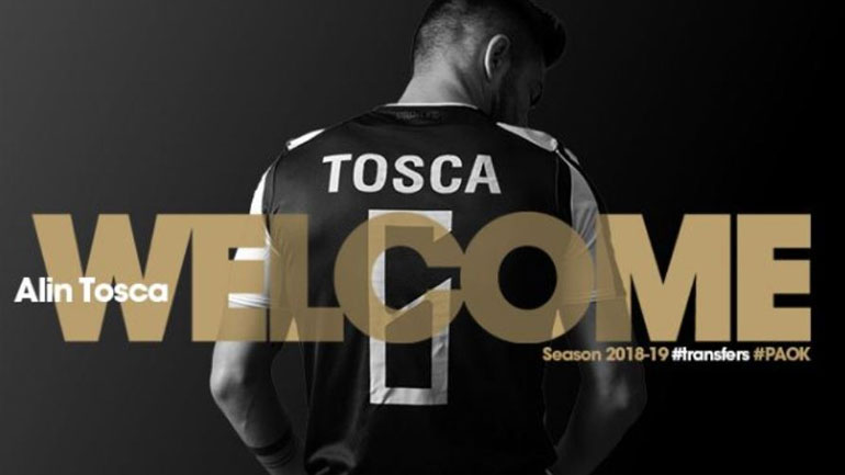Παίκτης του ΠΑΟΚ κι επίσημα ο Αλίν Τόσκα