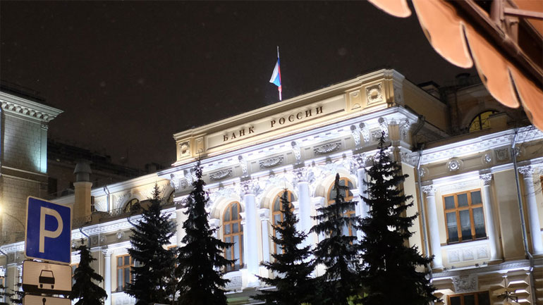 Φωτιά στο κτήριο της κεντρικής τράπεζας της Ρωσίας