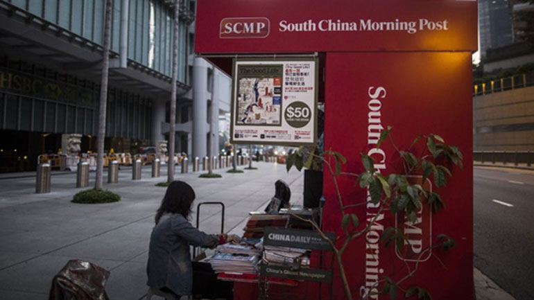 Η εφημερίδα που διαμορφώνει την εικόνα της Κίνας διεθνώς