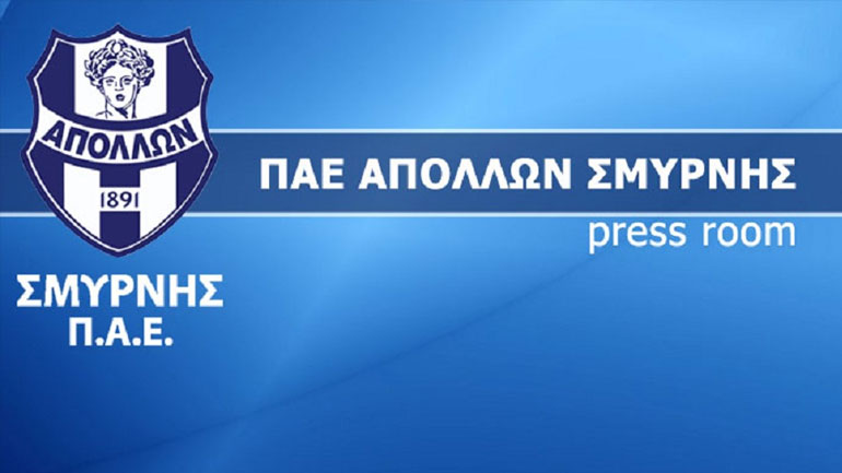 Απόλλων Σμύρνης: «Επιτακτική ανάγκη η αναβολής της έναρξης του πρωταθλήματος»