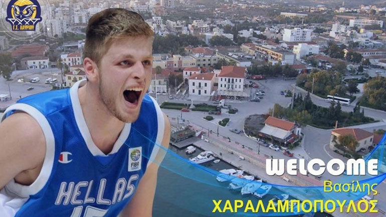 Ανακοινώθηκε από το Λαύριο ο Χαραλαμπόπουλος