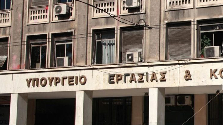 Απάντηση σε δημοσίευμα για τις ασφαλιστικές εισφορές των μη μισθωτών
