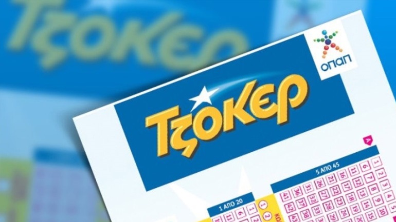 Νέο τζακ ποτ στο Τζόκερ